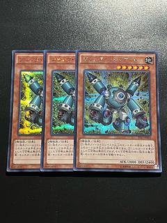 Yu-Gi-Oh Studio 3 copies Junk Giant Secret Rare JP001