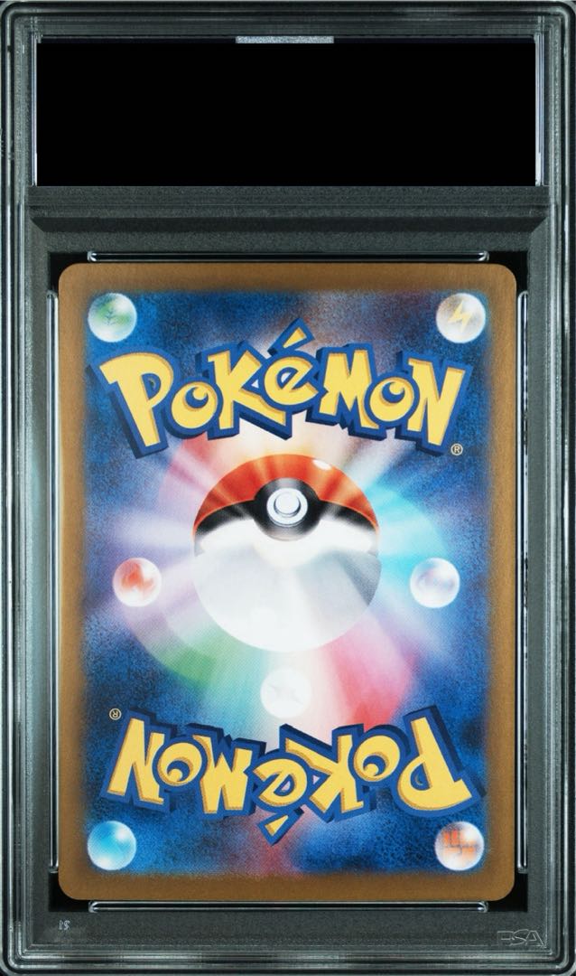 【PSA10】リザードンex SAR 349/190