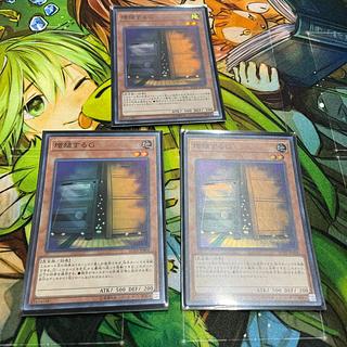 遊戯王 1枚