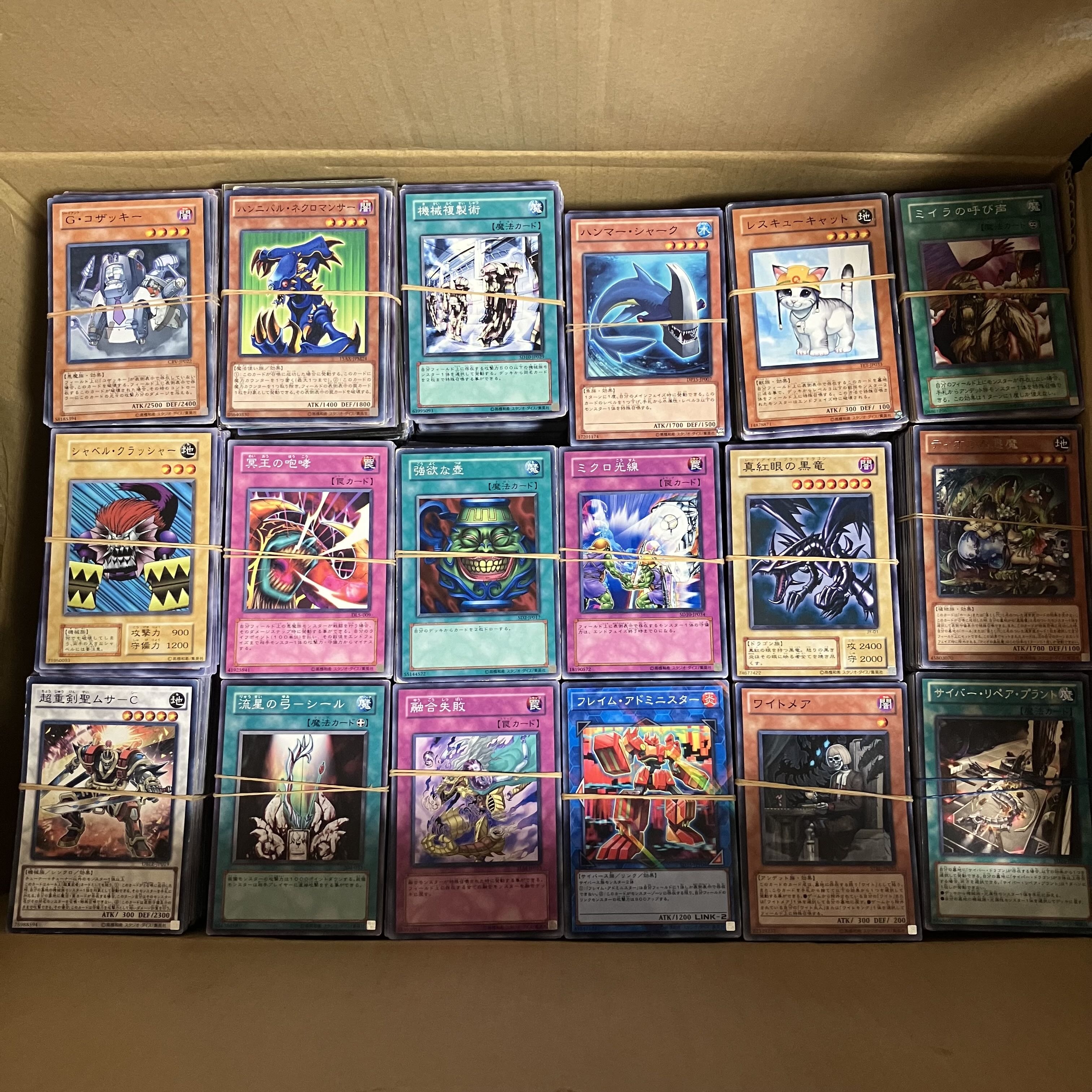 遊戯王　海外版光物のみ　約5000枚　大量まとめ売り　引退品 遊戯王 海外版光物のみ 約5000枚 大量まとめ売り 引退品-格安