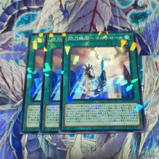 Blade Engine - Multi-Role Parallel Normal JP011 3枚