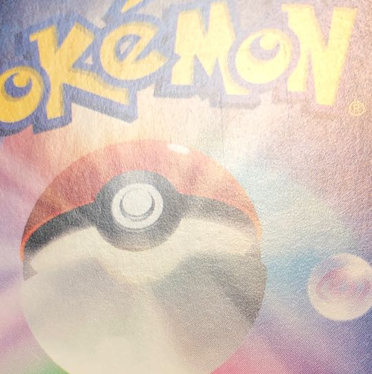 Scratched quass 081/073 Welkamo 082/073