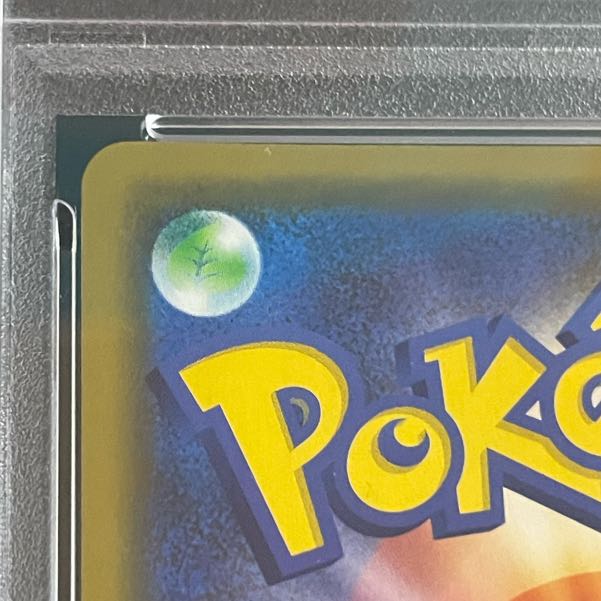 【PSA10】 シブヤのピカチュウ (プロモ) {002/S-P}  1枚