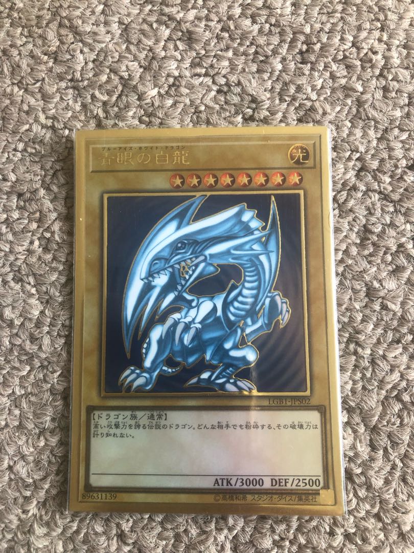 Blue-Eyes White Dragon Premium Gold Rare