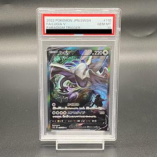 ルギアv sa PSA10」の激安通販 | magi