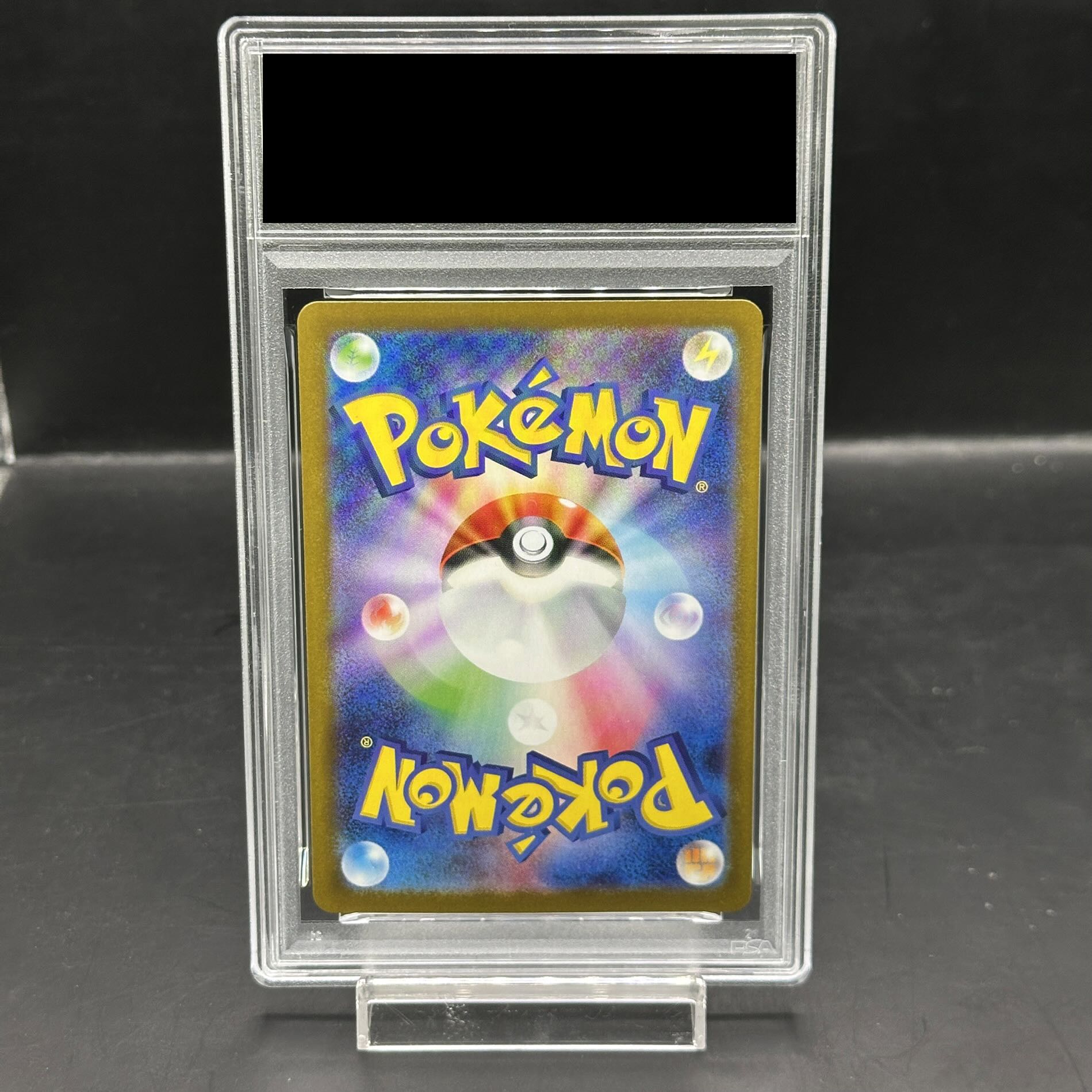 【PSA10】リーリエのピッピex SAR 126/100 1枚