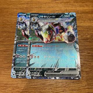 2枚 リキキリンex RR 042/071 1枚