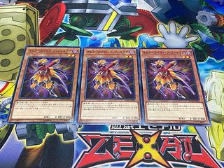 Y-3081 Altergeist Fifinellag Normal JP005