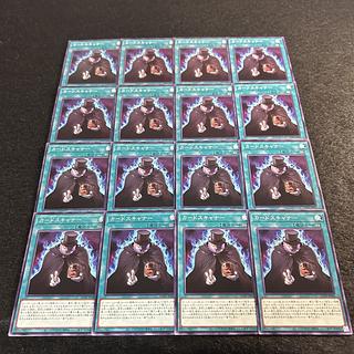 a1853【遊戯王】カードスキャナー　16枚セット 16枚