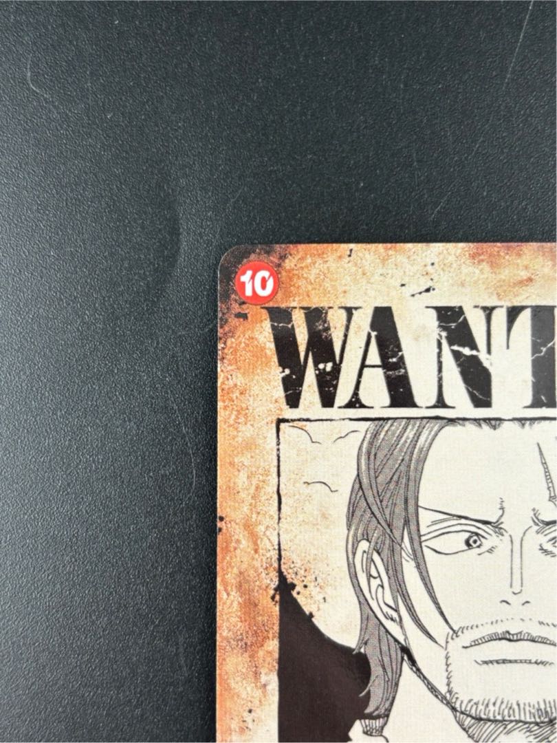 中古美品】シャンクス SP手配書カードOP09-004 SR赤 (Used 