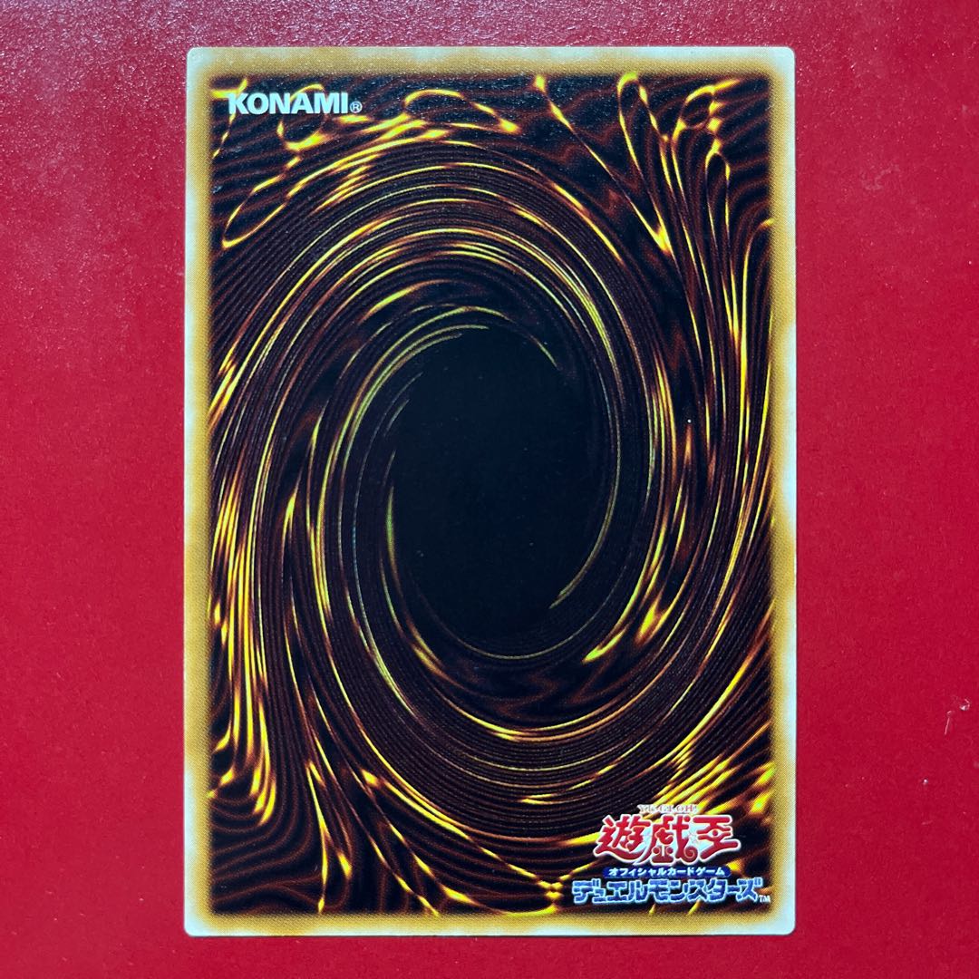 Yh 4 Yu-Gi-Oh Stardust Dragon [TDGS] Ultra 1枚