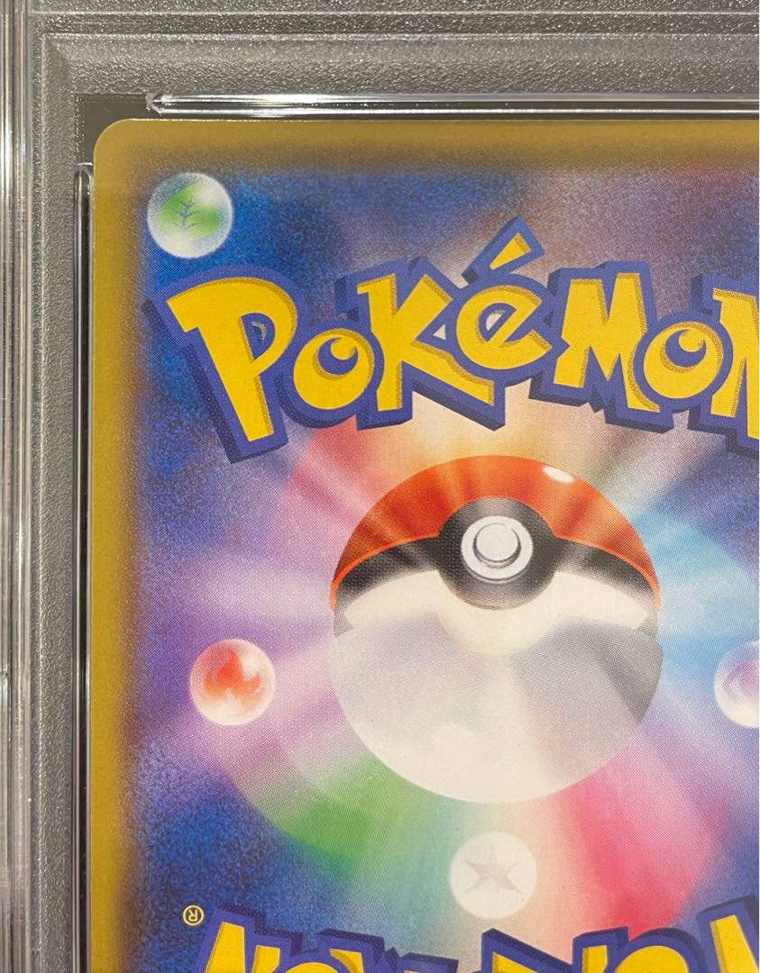 【PSA10】アルセウス＆ディアルガ＆パルキアGX SR 100/095 1枚