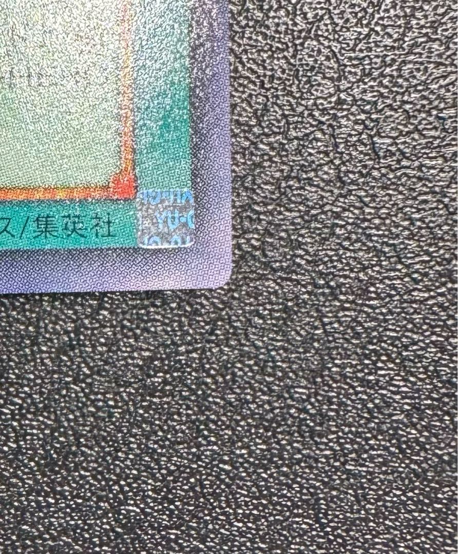 幽獄の時計塔/魔法カード/遊戯王カード/ レリーフ/アルティメットレア 1枚