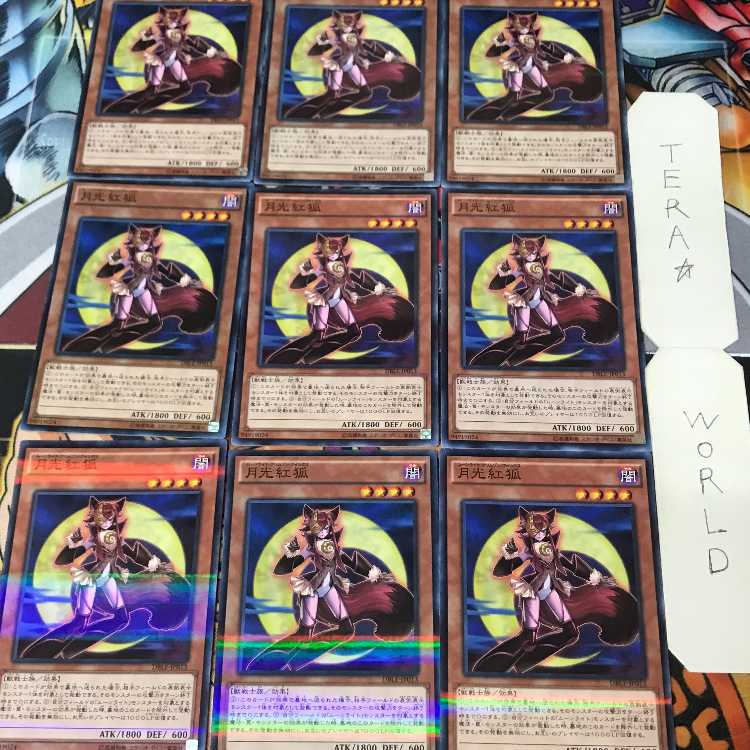 Lunalight Crimson Fox DBLE 1 Normal Parallel Set of 9 Tera