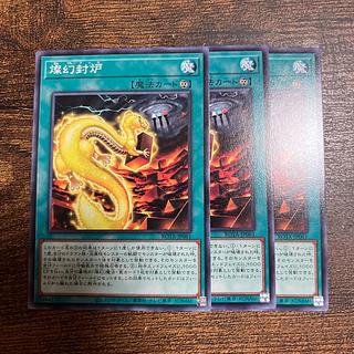 Brilliant seal furnace, normal ROTA-JP061