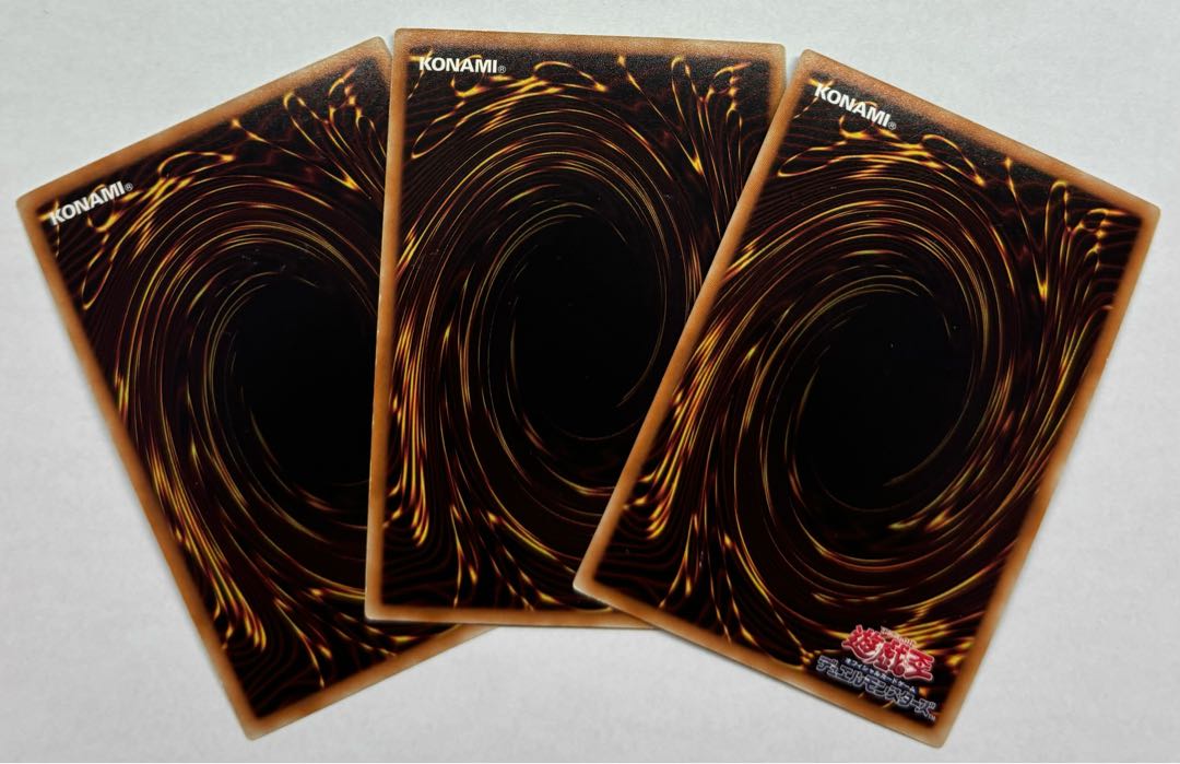 No.91 サンダー・スパーク・ドラゴン　ウルトラレア　3枚セット 3枚