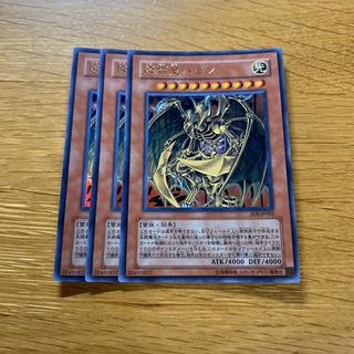 降雷皇ハモン ウルトラ SOI 1枚