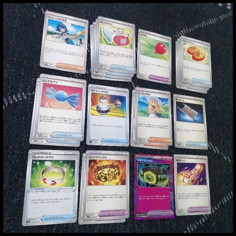 Pokémon Card: Festival Year Deck - Nakayoshi Poffin [03221]. 1枚