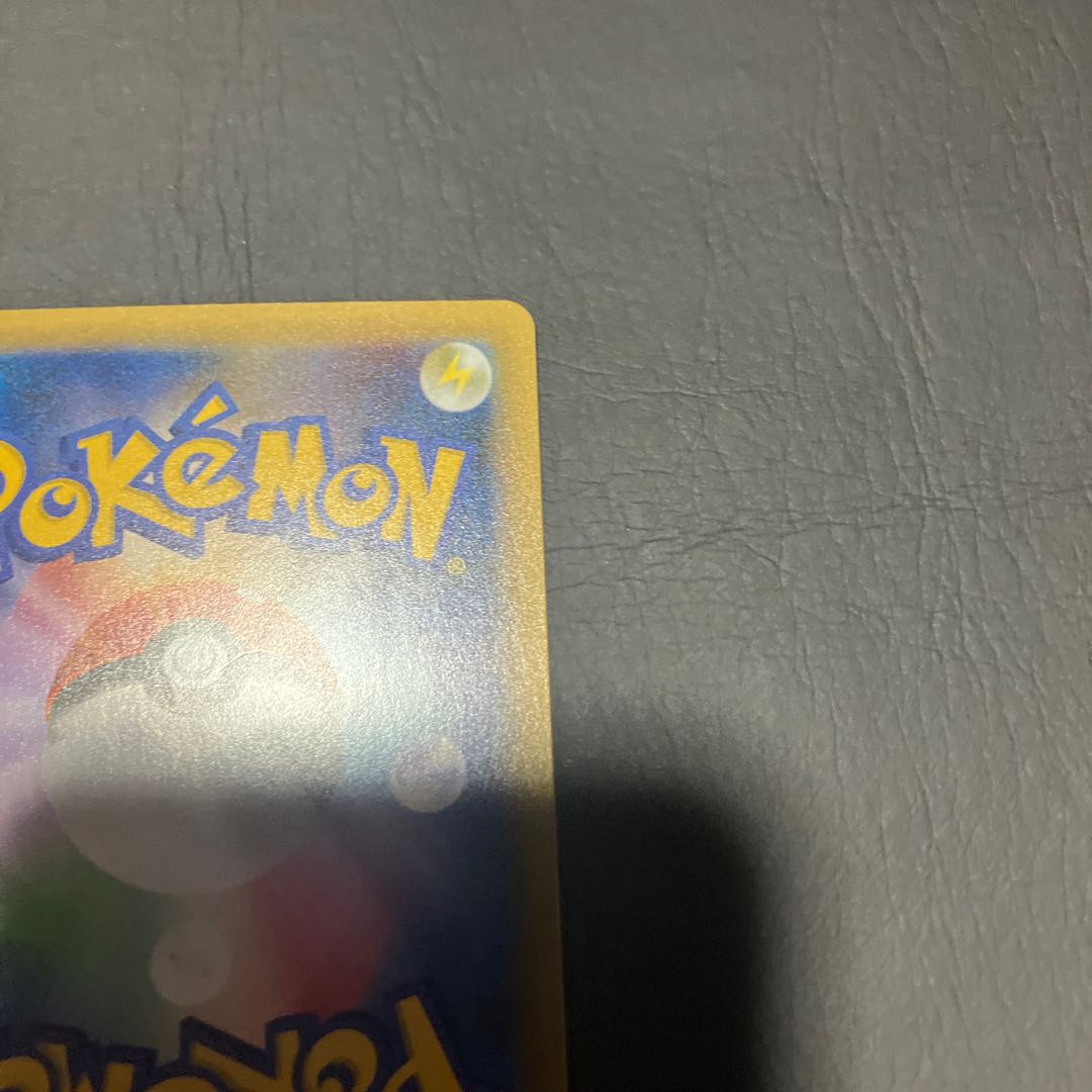 【状態】A ポケカ　ゼクロム　25th 美品 1枚