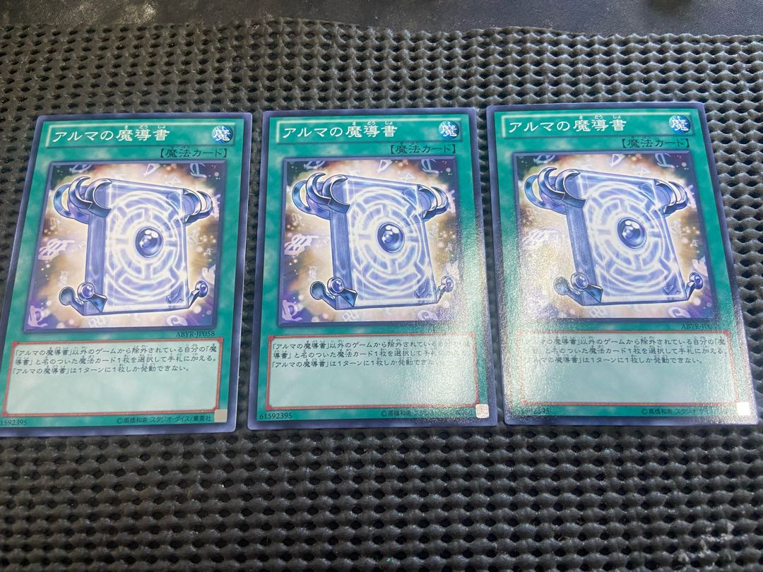 Y-80 Spellbook of Eternity Normal JP058