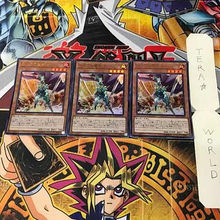 Celtic Guard of Noble Arms 20TH 1 Ultra Parallel Effect Set of 3 Tera. 3枚