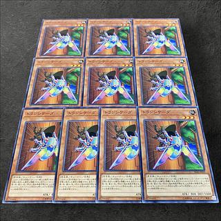 9840 [King of Games] Transcicada 10-card set