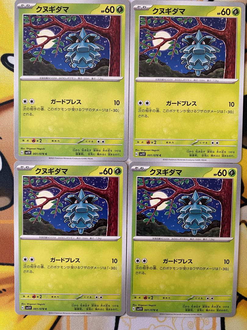 Pokemon Card Pineco