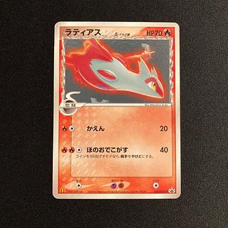 マクドナルド プロモ」の激安通販 | magi