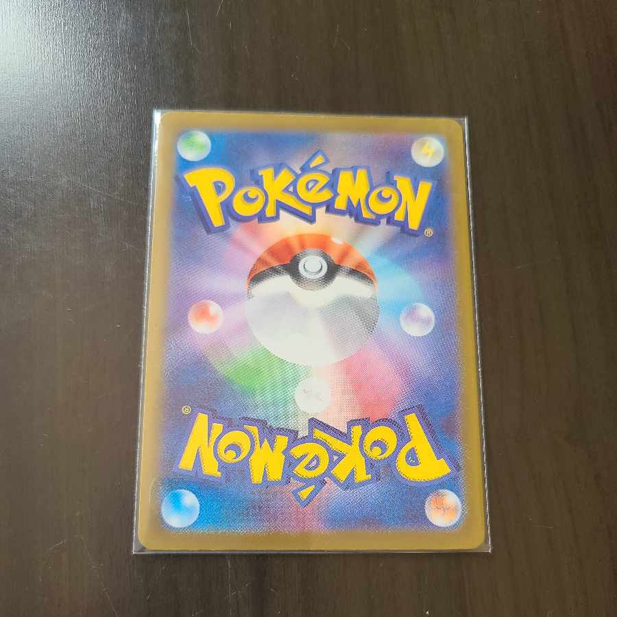 Dreepy (Energy mark pattern/mirror spec.) 132/193