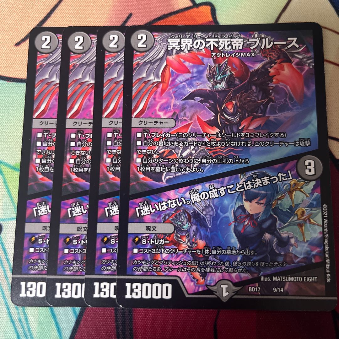 [PSA10] Snubbull, the Undead Emperor of the Underworld | “I have no doubts. My course of action is set.” 9/14 4枚