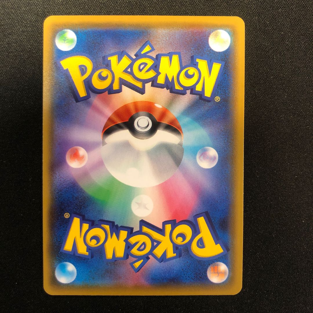 Skyla SR 195/190 1枚