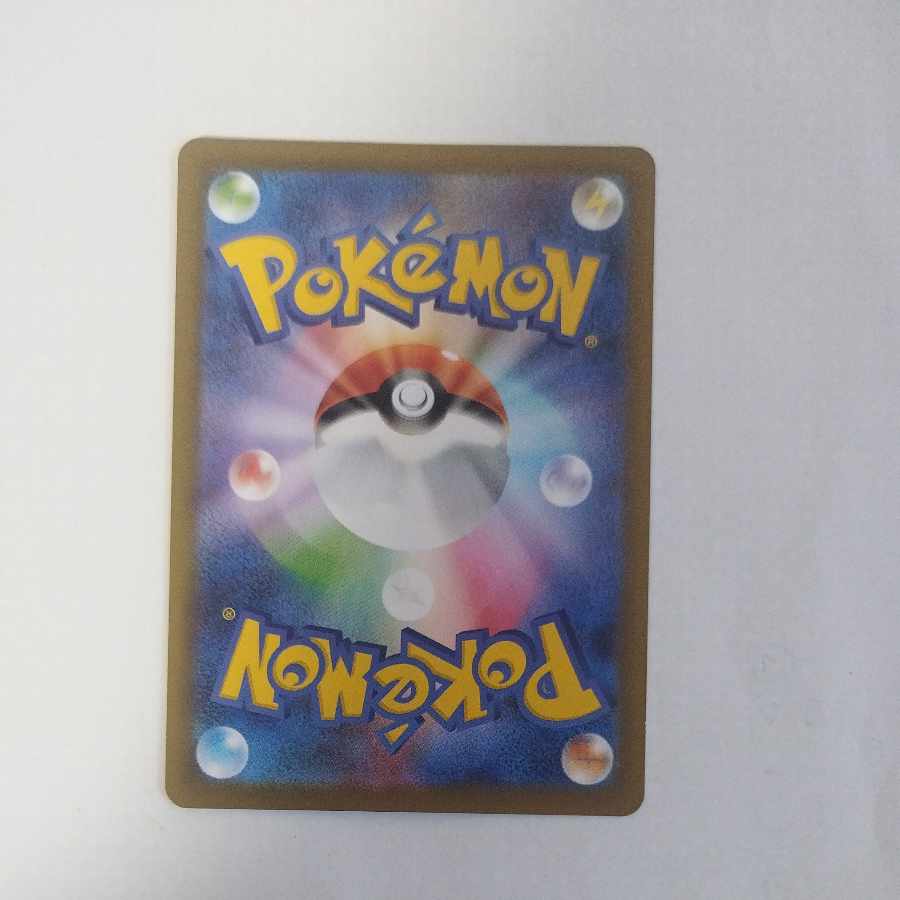 @3 @3 フライゴン AR 088/080 1枚