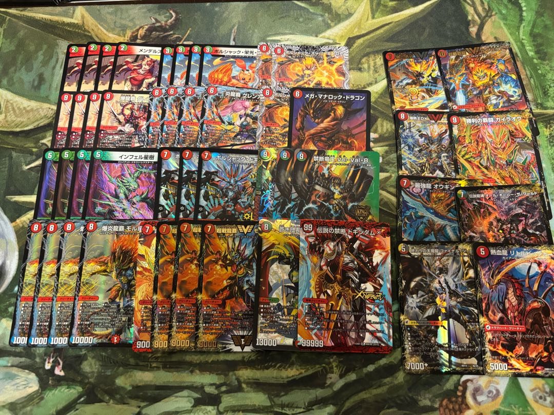 DUEMA 7000 yen deck OLIPA vol.2 with W-chance OLIPA