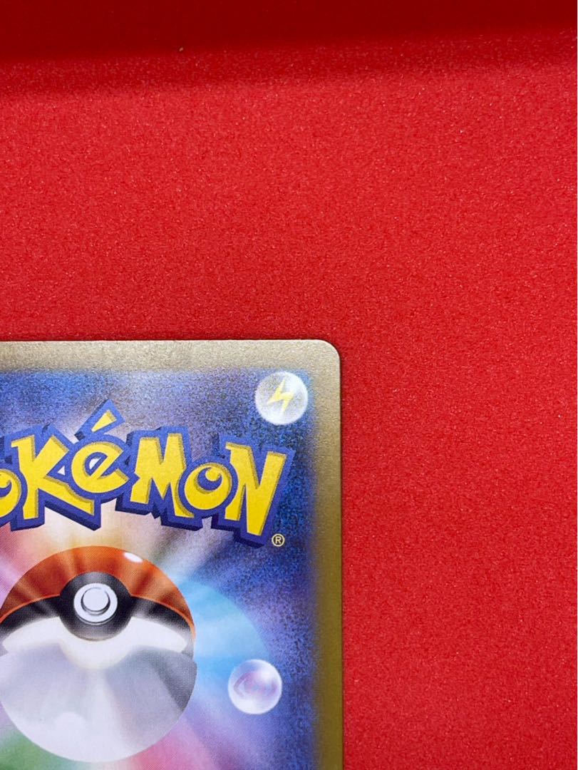 ニャビー AR 075/071 1枚