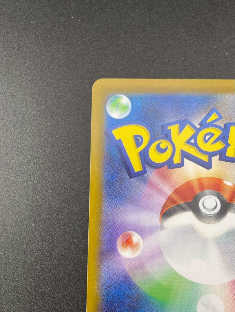 【中古品】メガアブソルex I M1L 079/063 SR MEGAシリーズ 拡張パック　メガブレイズ　ポケモンカード 1枚