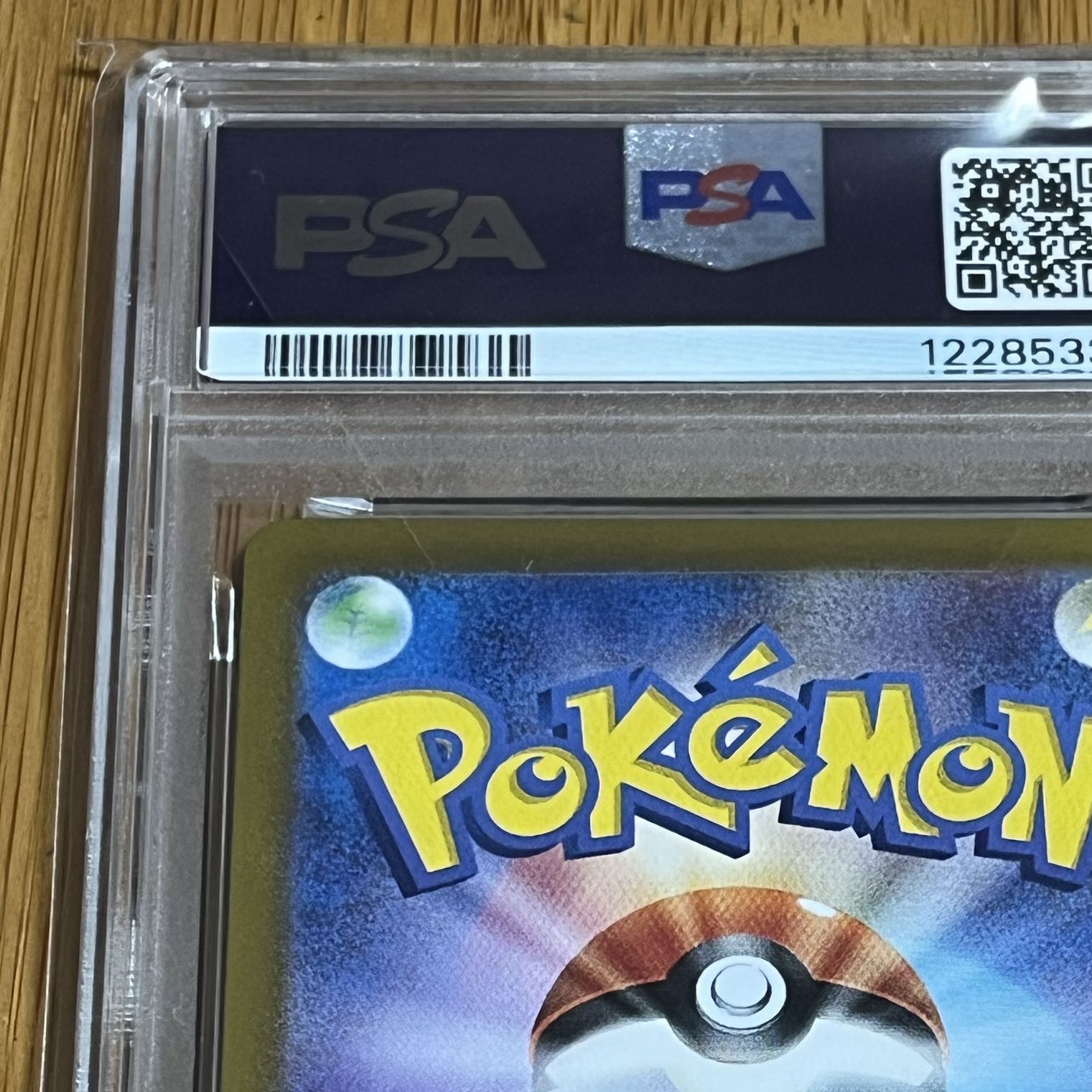 【PSA10】ロケット団のニャース AR 109/098 1枚