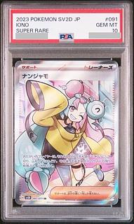 SR」の激安通販 | magi SR」の激安通販 | magi