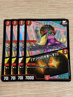 Wigwag Delance｜"I'm going afro!" VR 11/68