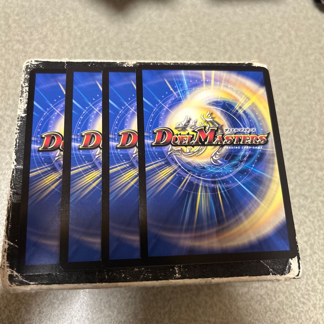 Guardian Earth Dragon Zanou Hau SR 20/100 4枚