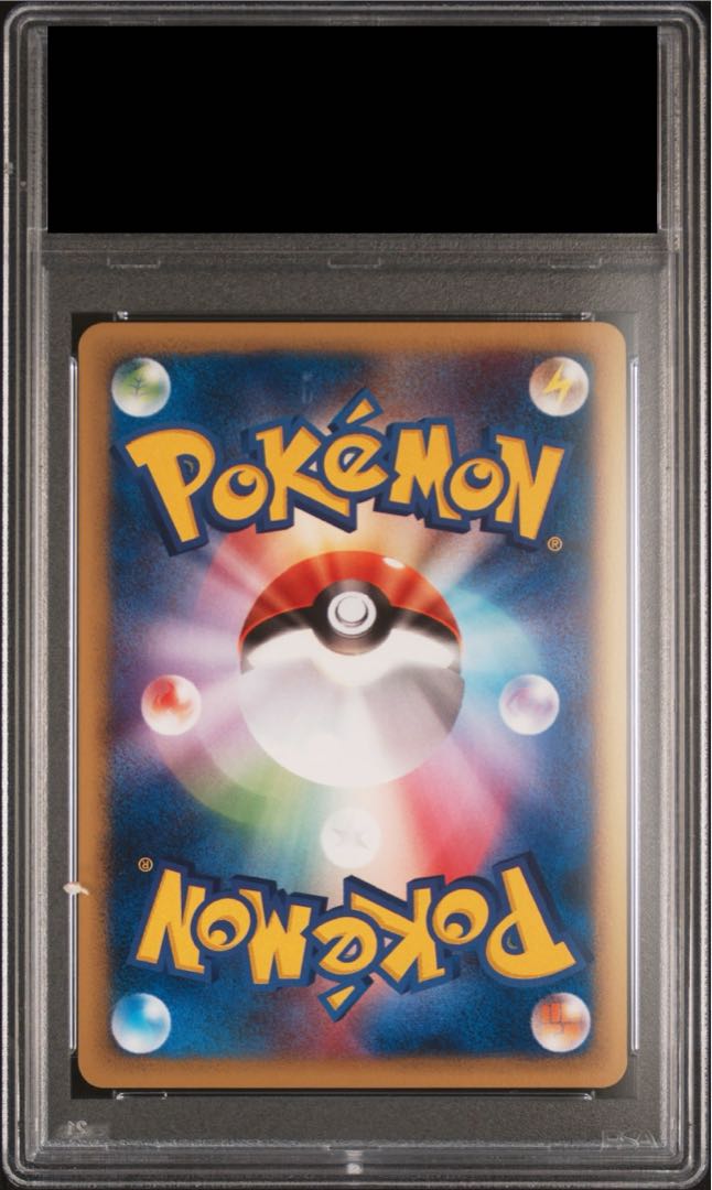 【PSA10】ブラッキー マクドナルド版「地図にない町」 カードe PROMO 025/P 1枚