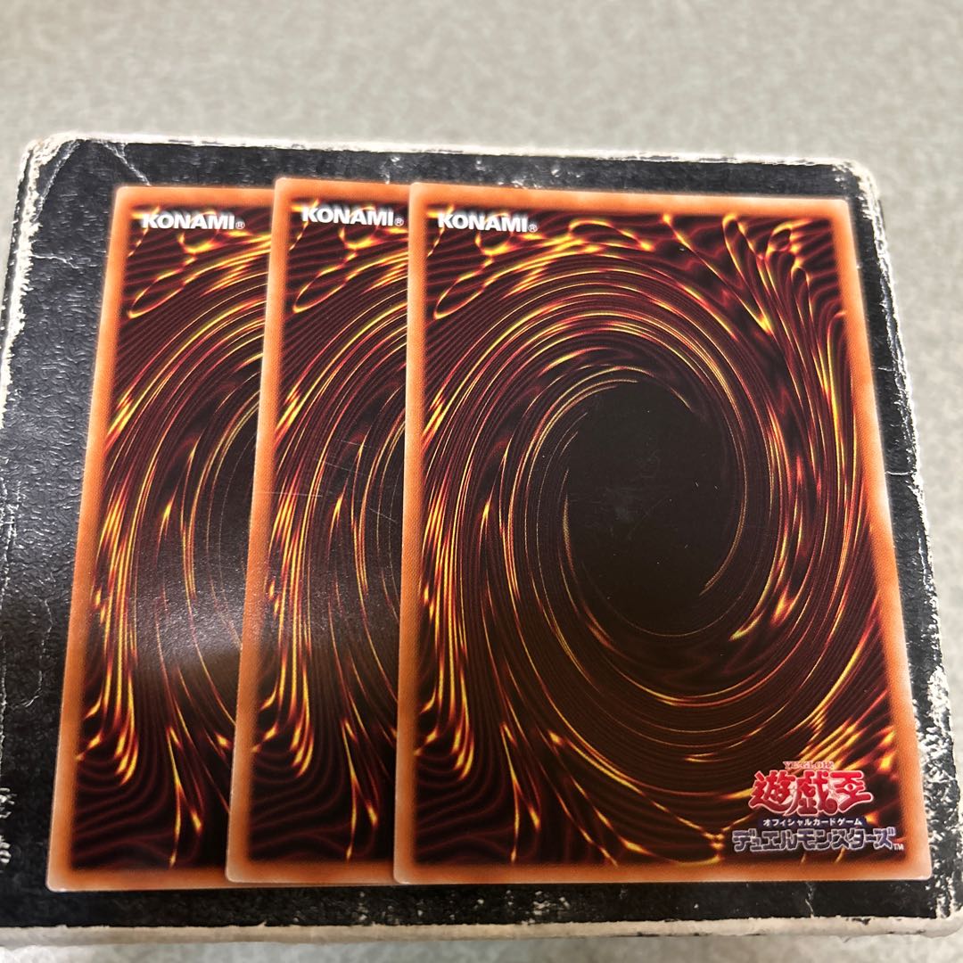 set of three Large Fortress Whale Ultra Rare JP016