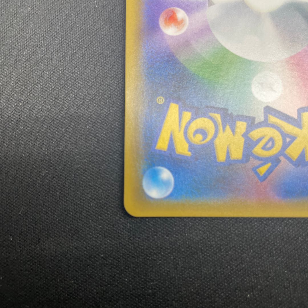 マッシブーンGX SSR 228/150 1枚