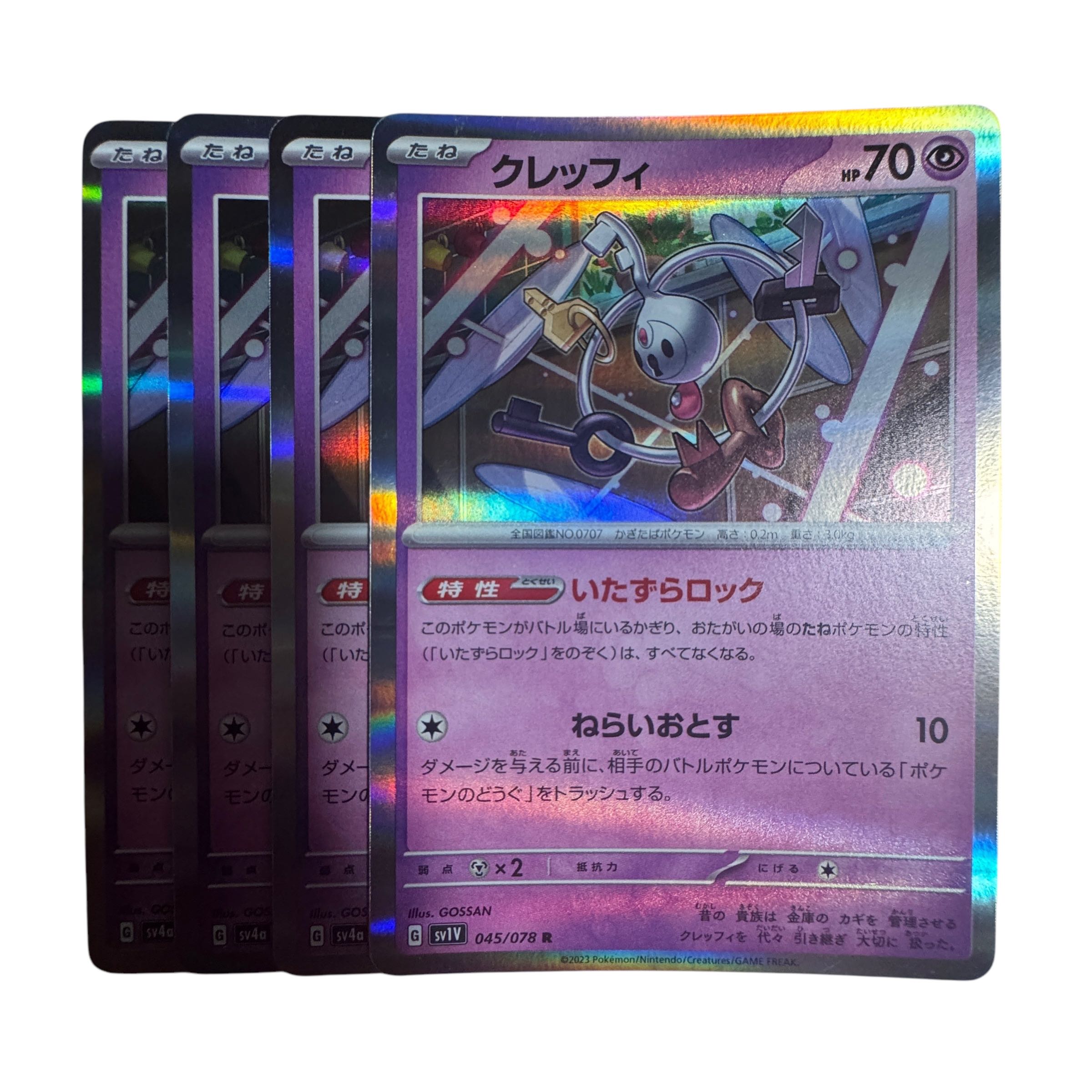 [4 sheets] Klefki(R spec) 087/190