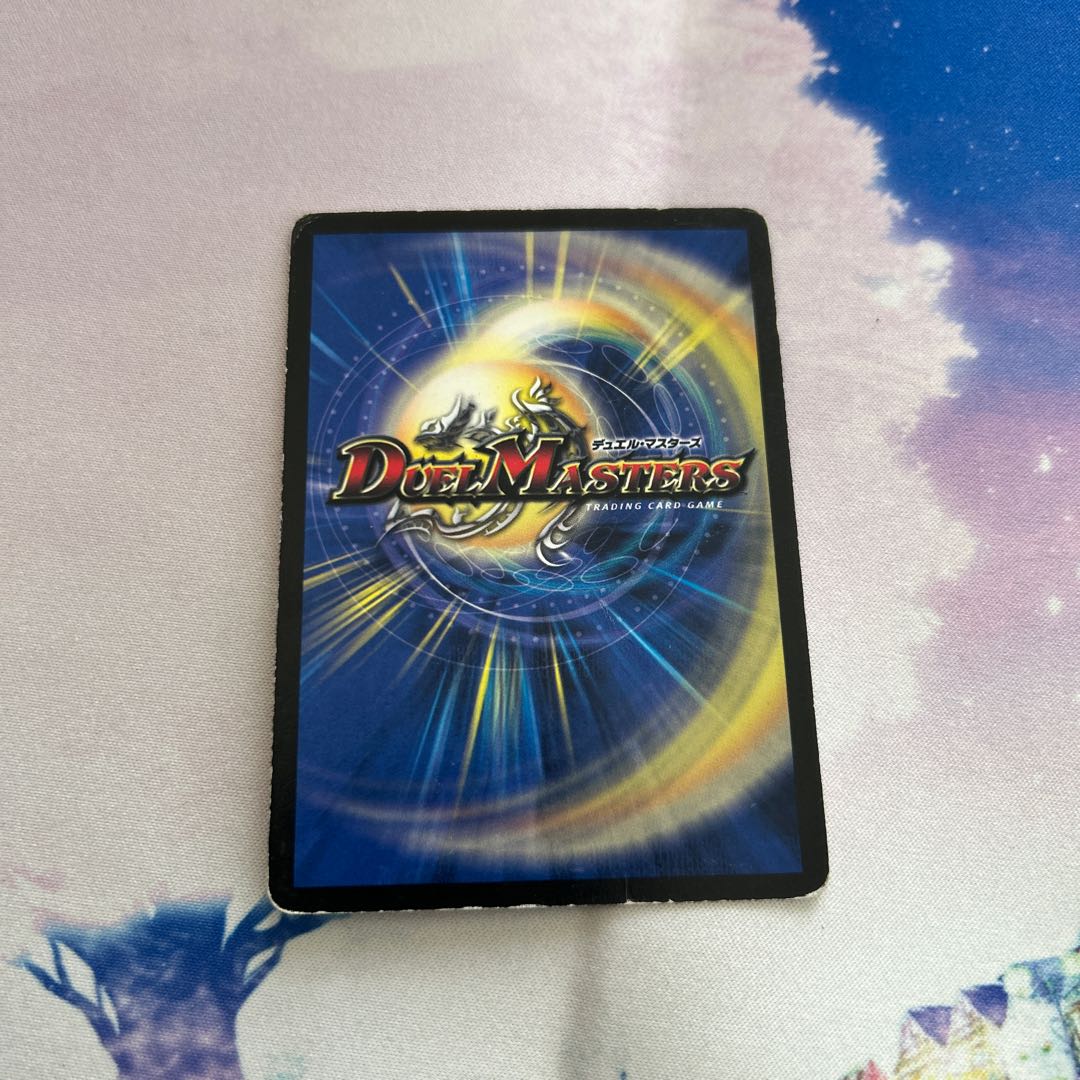 傷ありなので値下げ中 フォール・クロウラー R 17/110/Y6 1枚