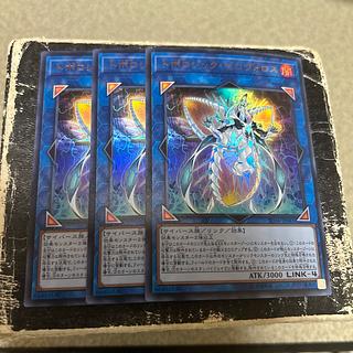 トポロジック・ゼロヴォロス ウルトラレア JP041 3枚