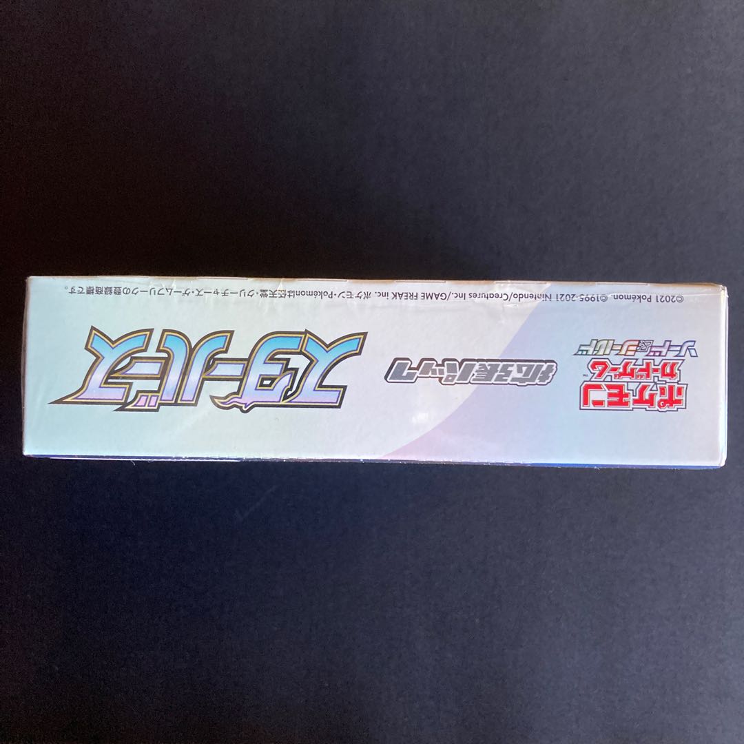 Please read the product description carefully. Starverse Unopened Box 1BOX