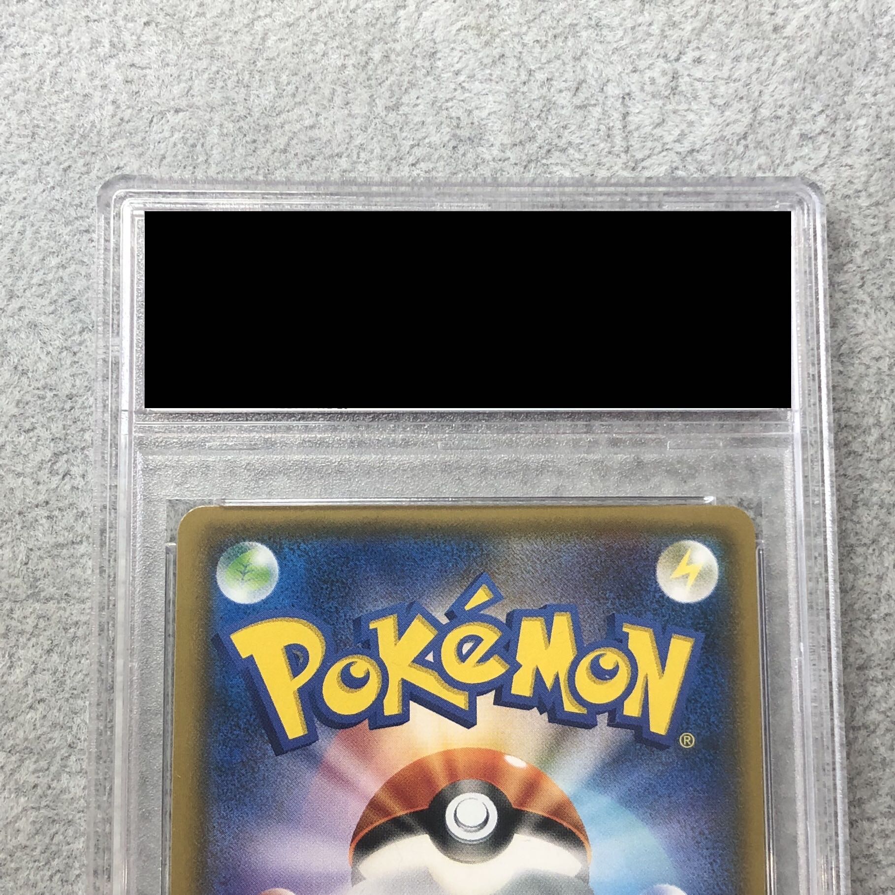 [PSA10] Eevee PROMO 138/SM-P in poncho