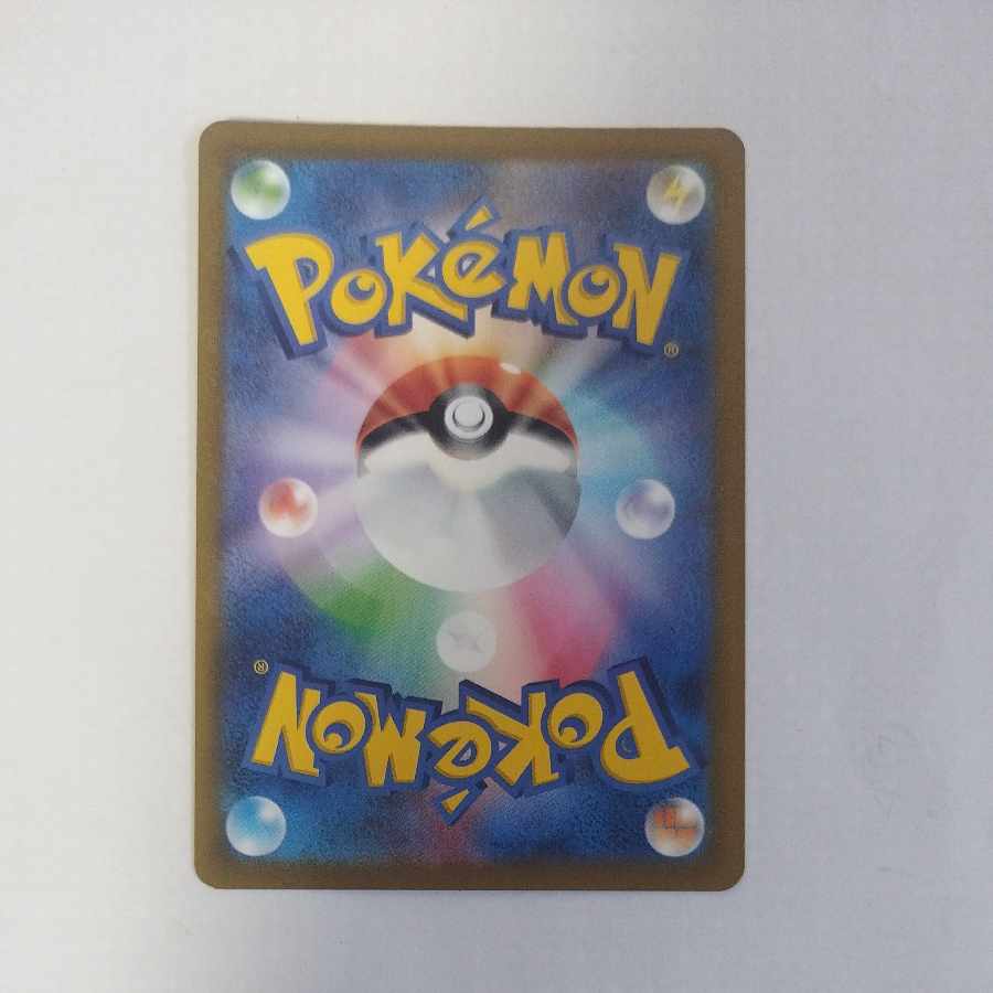 @ @ Hop's Trevenant AR 204/193 1枚