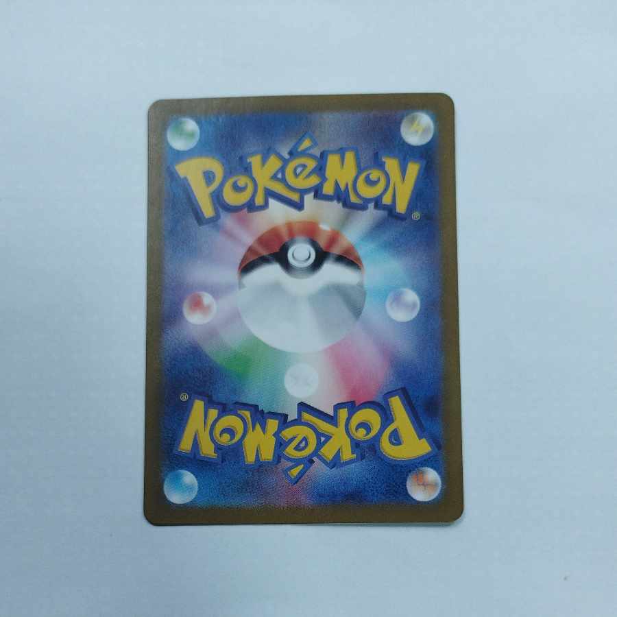 @ @ ガチグマアカツキex UR 094/066