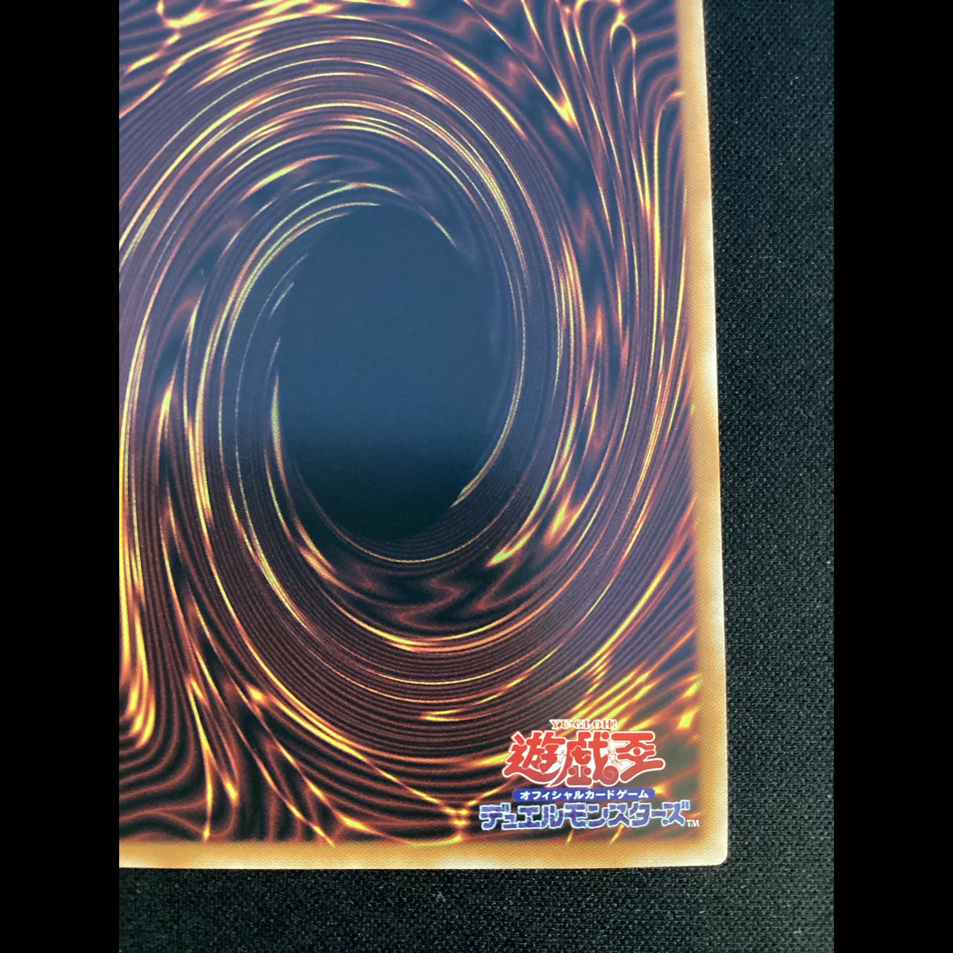 ① 霊王の波動(オーバーフレーム) プリズマティックシークレットレア　LOSP-JP020 1枚